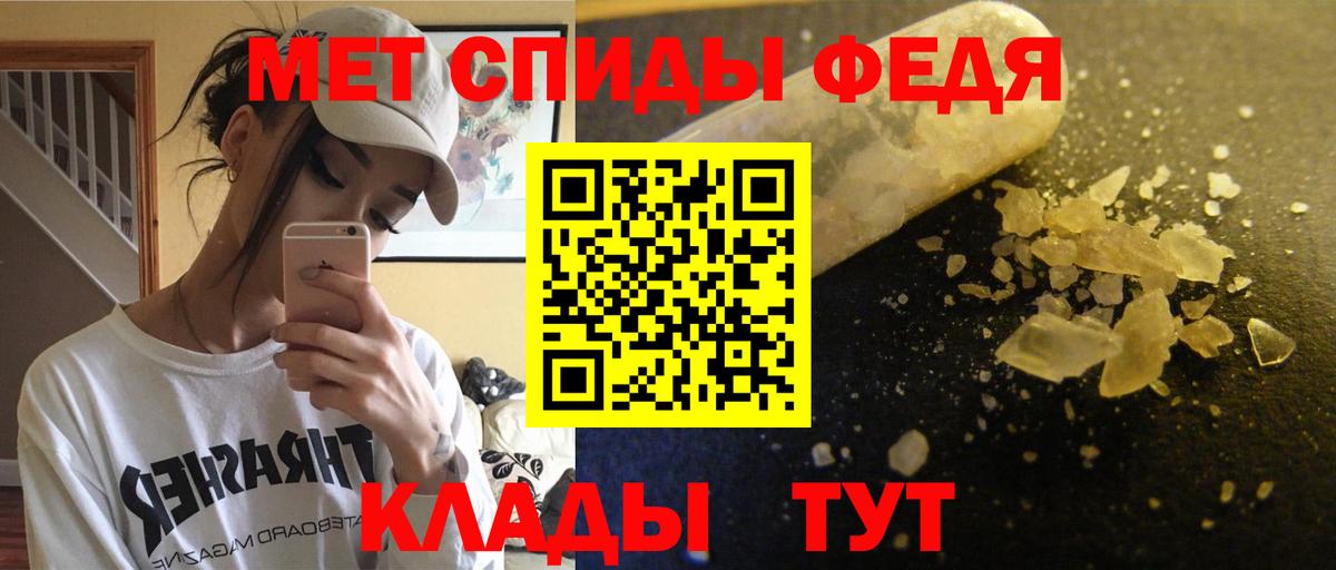 АМФЕТАМИН  Amphetamine  Вход с VPN  Полысаево  Amphetamine Розовый 