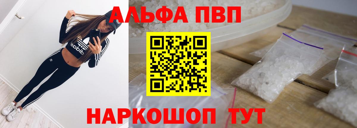 А ПВП мука Полысаево