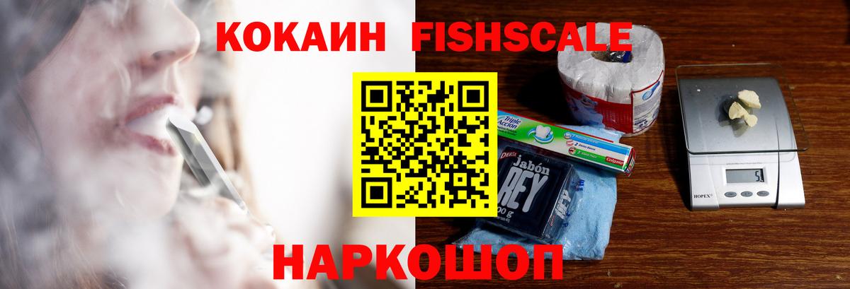 Кокаин Columbia  КОКАИН 98%  Вход с VPN  Полысаево 