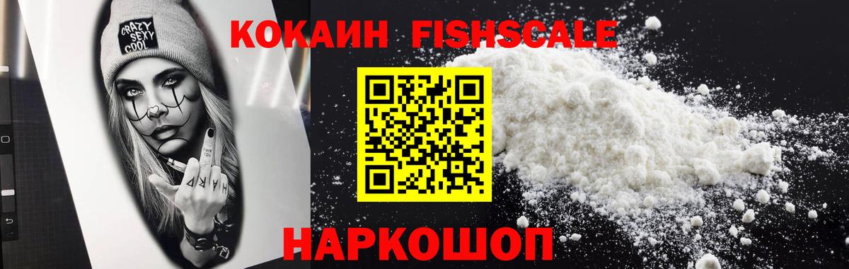 КОКАИН Боливия Полысаево