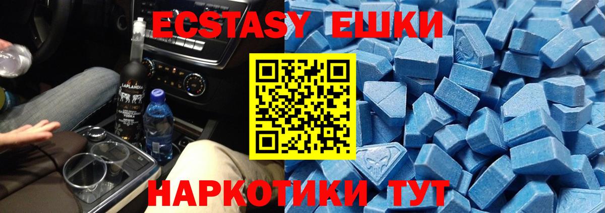 Ecstasy Cube  Вход с VPN  Полысаево  ЭКСТАЗИ louis Vuitton 