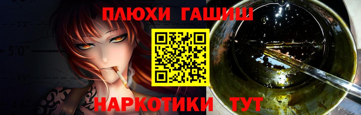 Гашиш хэш  Вход с VPN  ГАШИШ  Полысаево  ГАШ Изолятор 