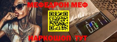 гашик Севастополь