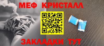 гашик Севастополь