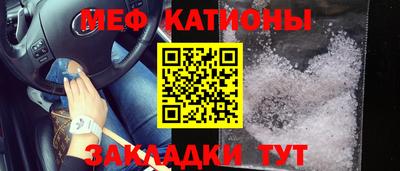 стаф Северобайкальск