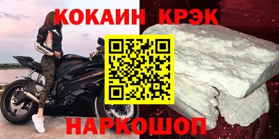 гашик Севастополь