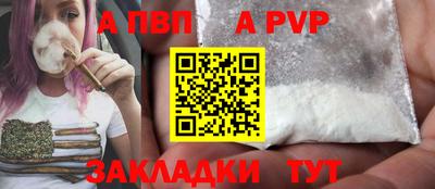 гашик Севастополь