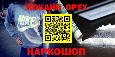 стаф Северобайкальск