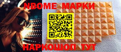 гашик Севастополь