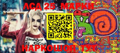 стаф Северобайкальск
