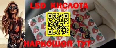 MESCALINE Рузаевка