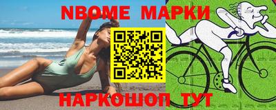 стаф Северобайкальск