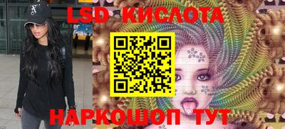 стаф Северобайкальск