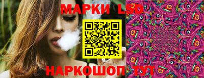 стаф Северобайкальск