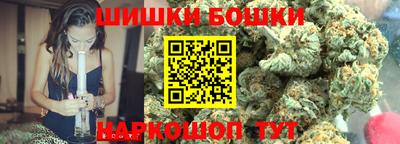 бошки Рязань
