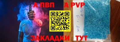 стаф Северобайкальск