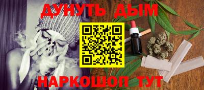 гашик Севастополь