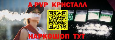сатива Свободный
