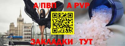гашик Севастополь