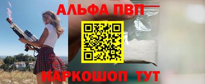 стаф Северобайкальск