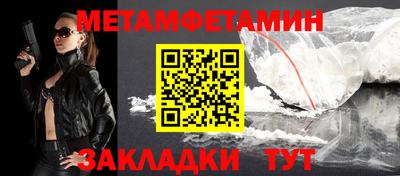 стаф Северобайкальск