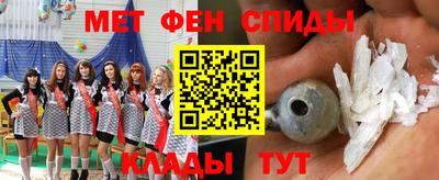 гашик Севастополь