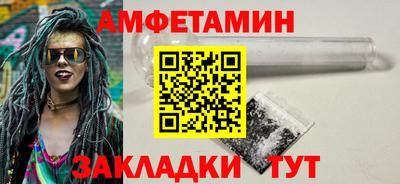 гашик Севастополь