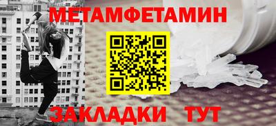 гашик Севастополь