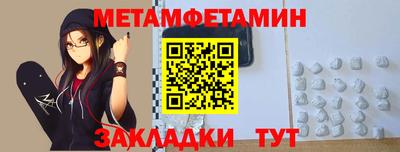 гашик Севастополь