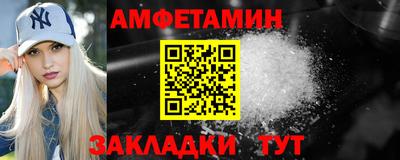 стаф Северобайкальск