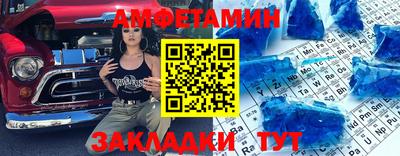 стаф Северобайкальск