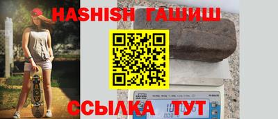 стаф Северобайкальск
