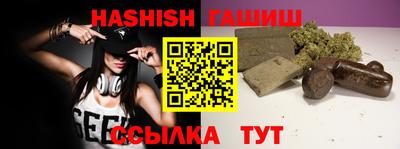 стаф Северобайкальск