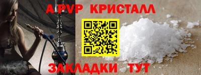 стаф Северобайкальск