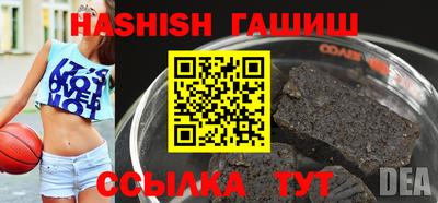 стаф Северобайкальск