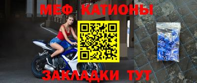 стаф Северобайкальск