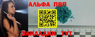 гашик Севастополь