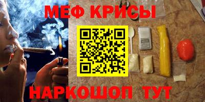 стаф Северобайкальск