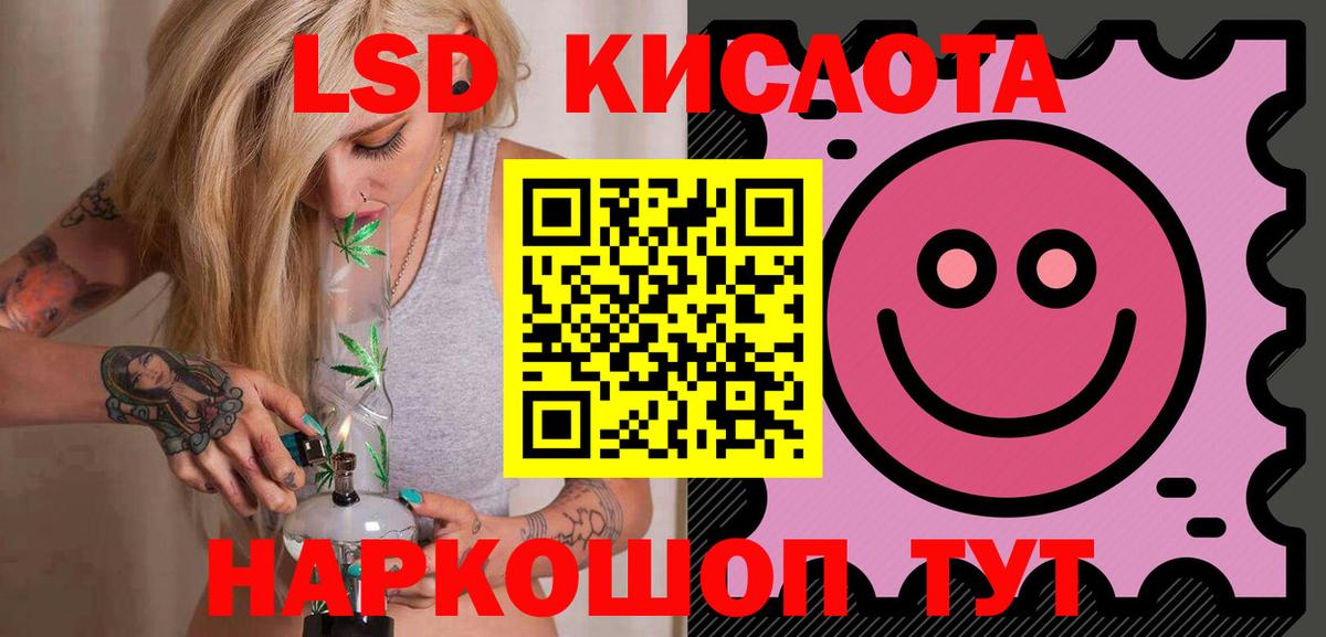 LSD-25 экстази ecstasy Полысаево