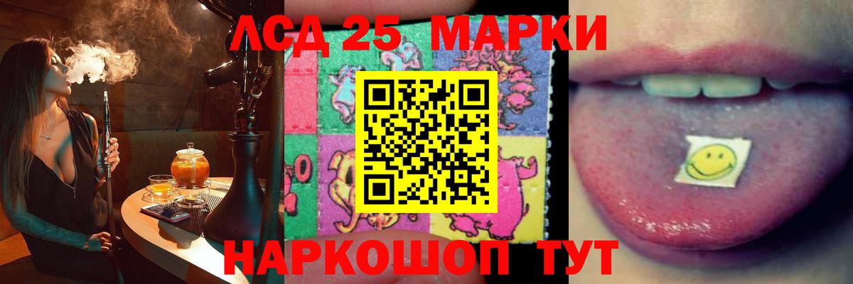 Лсд 25 экстази кислота  Вход с VPN  Полысаево  ссылка на мегу как зайти  LSD-25 экстази ecstasy 