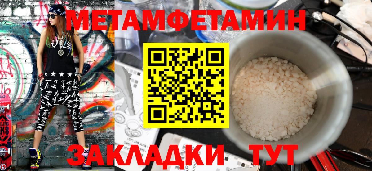 Метамфетамин Декстрометамфетамин 99.9% Полысаево