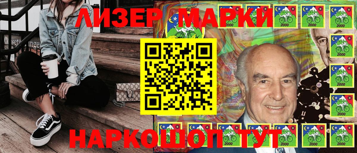Наркотические марки 1,8мг  Марки NBOMe  Полысаево  Наркотические марки 1,8мг  Вход с VPN 