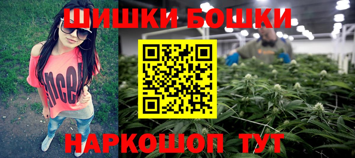 Полысаево  Канабис SATIVA & INDICA  Бошки Шишки план  Вход с VPN  МАРИХУАНА MAZAR 
